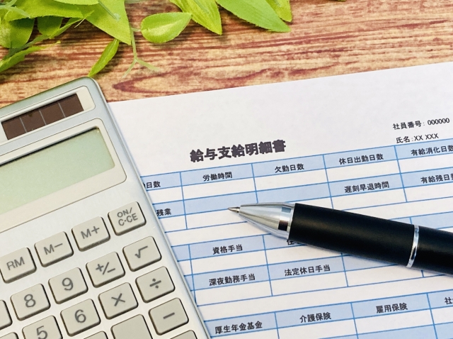 お知らせページへ